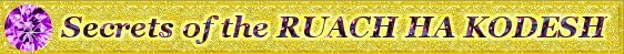 Secrets of the RUACH HA KODESH