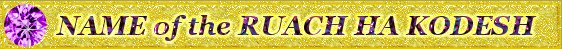 What is the NAME of the RUACH HA KODESH